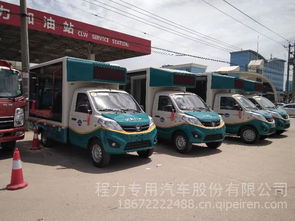 湖北隨州程力汽車東風(fēng)多利卡藍(lán)牌流動(dòng)舞臺(tái)車與掃路車詳解