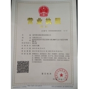 公司介紹 專業貨物進出口服務