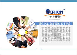 上海自由貿易區奕亨進口報關代理公司 專業進口與國內貿易代理服務