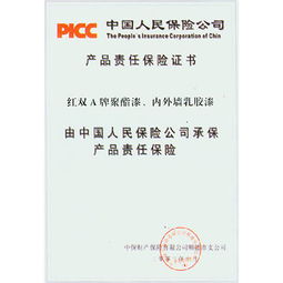 平安保險分管總責(zé)任落實與國內(nèi)貿(mào)易代理業(yè)務(wù)協(xié)同發(fā)展紀(jì)實